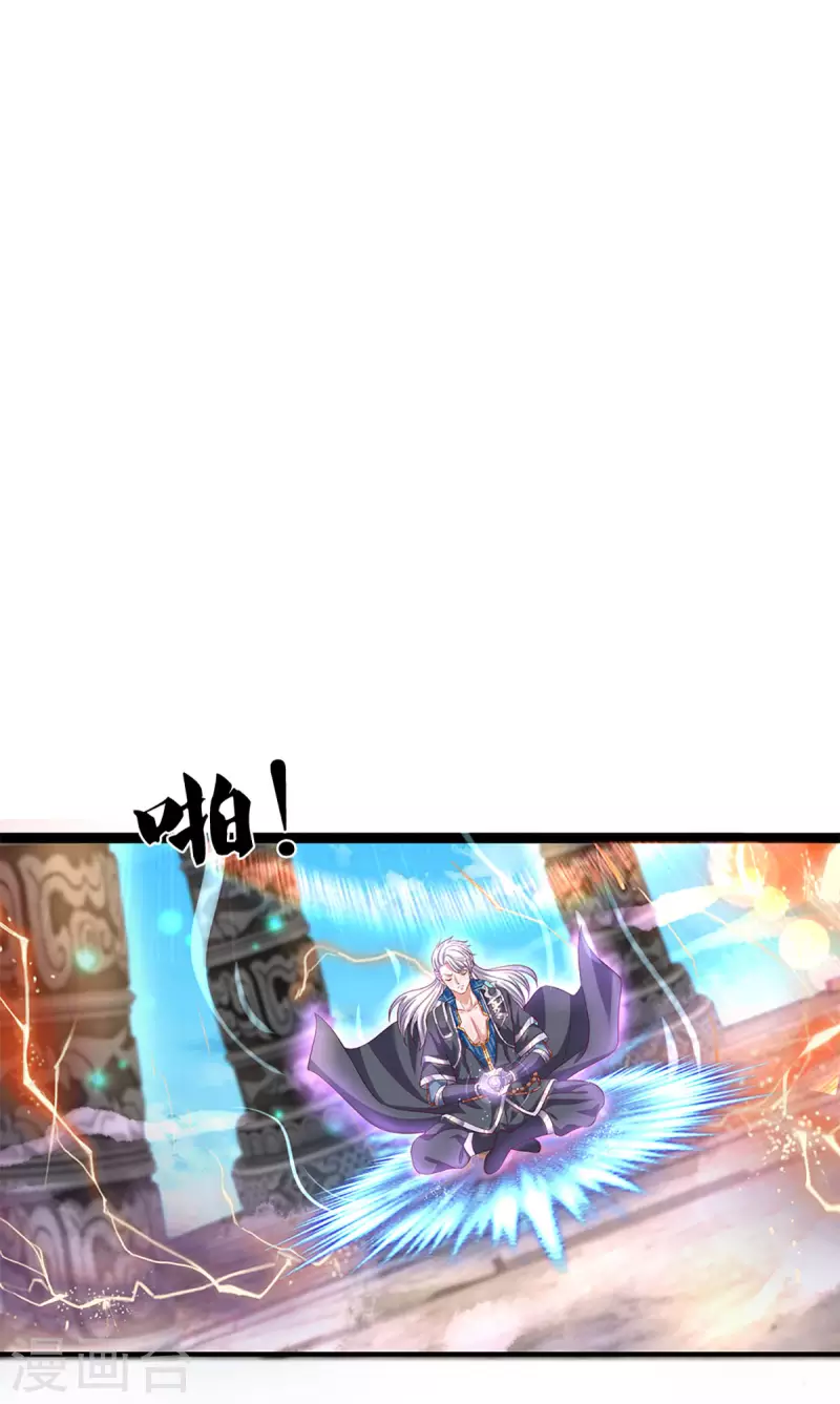 修罗剑尊韩漫全集-第212话 先礼后兵无删减无遮挡章节图片 