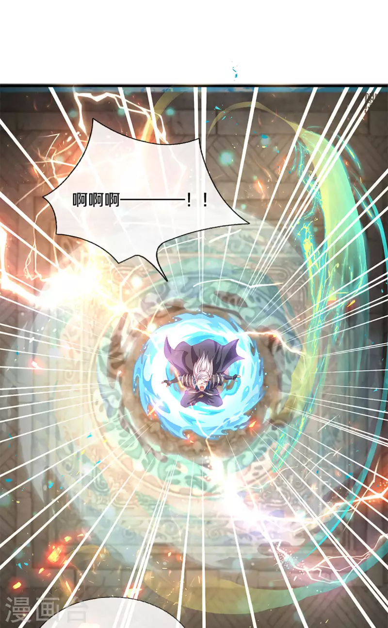 修罗剑尊韩漫全集-第212话 先礼后兵无删减无遮挡章节图片 