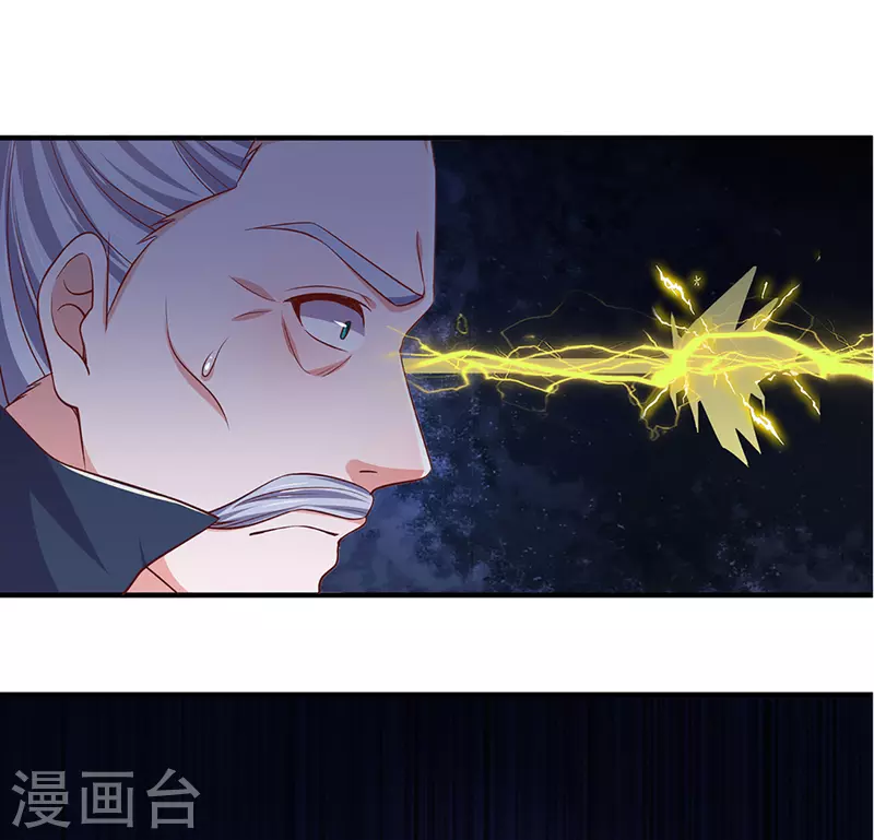 修罗剑尊韩漫全集-第212话 先礼后兵无删减无遮挡章节图片 