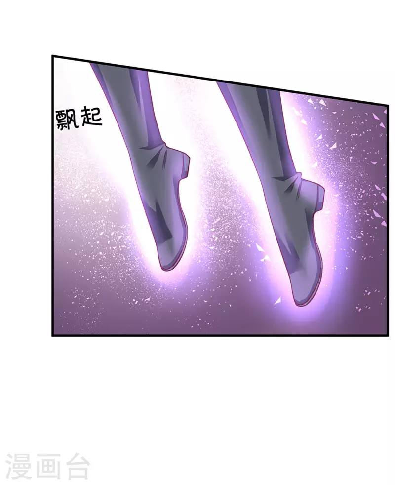 修罗剑尊韩漫全集-第212话 先礼后兵无删减无遮挡章节图片 