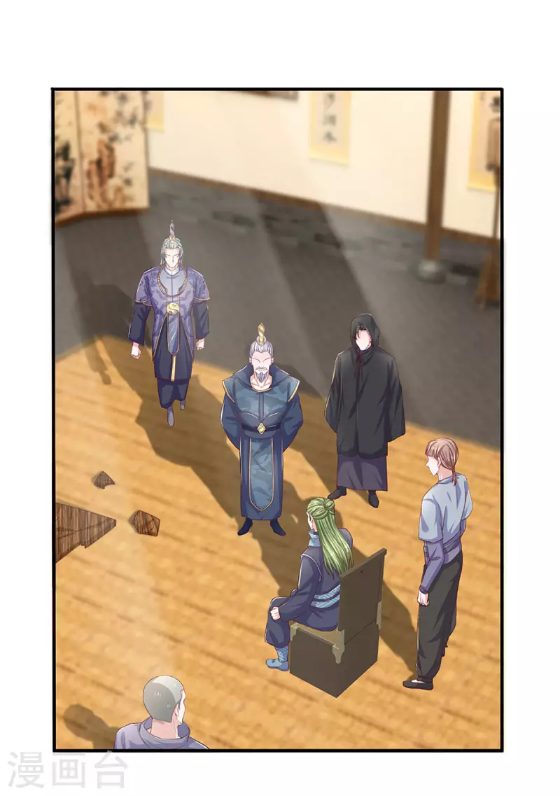 修罗剑尊韩漫全集-第213话 全族的希望无删减无遮挡章节图片 
