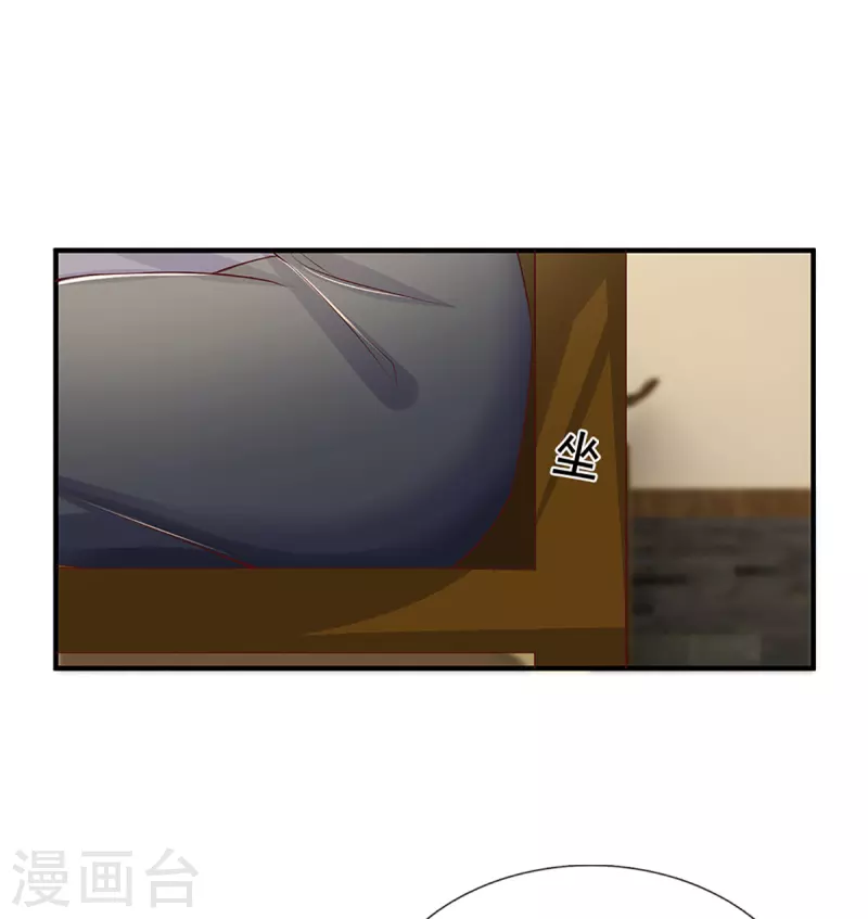 修罗剑尊韩漫全集-第213话 全族的希望无删减无遮挡章节图片 