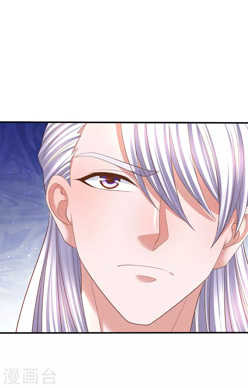 修罗剑尊韩漫全集-第214话 出关无删减无遮挡章节图片 