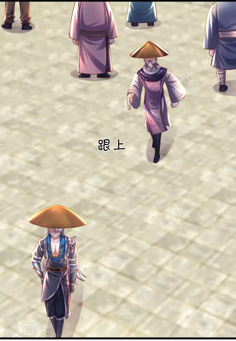 修罗剑尊韩漫全集-第214话 出关无删减无遮挡章节图片 