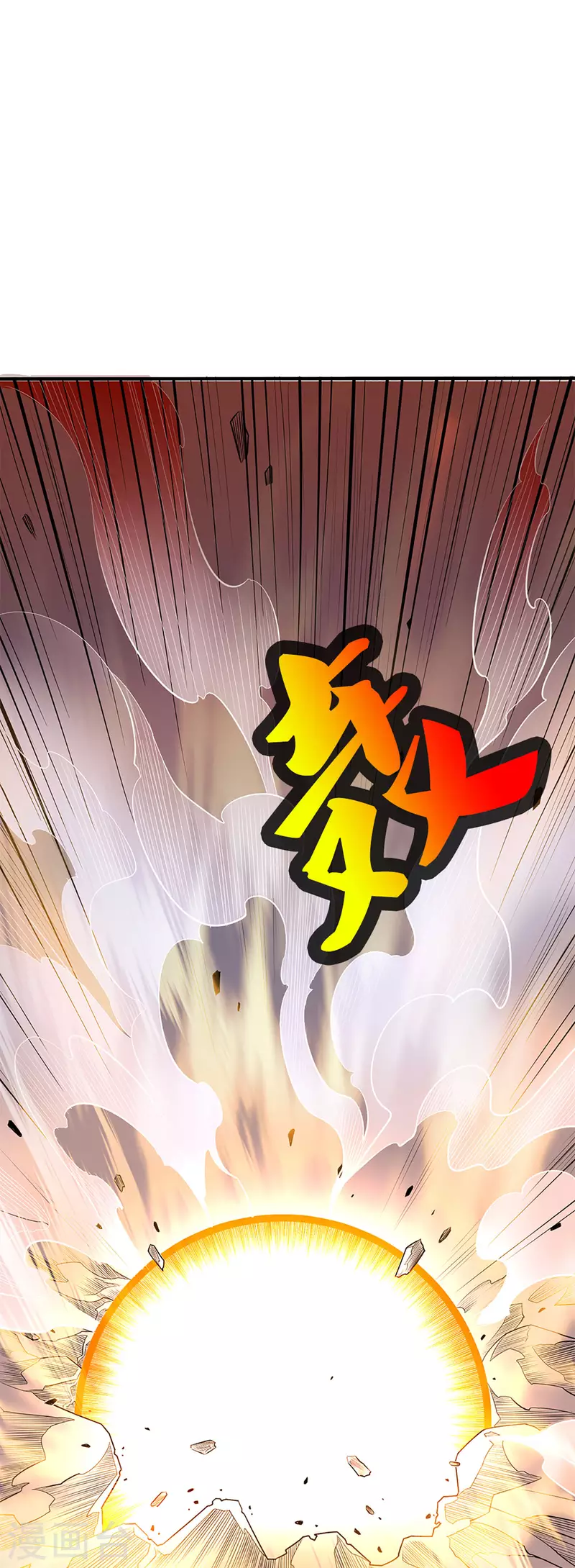 修罗剑尊韩漫全集-第214话 出关无删减无遮挡章节图片 