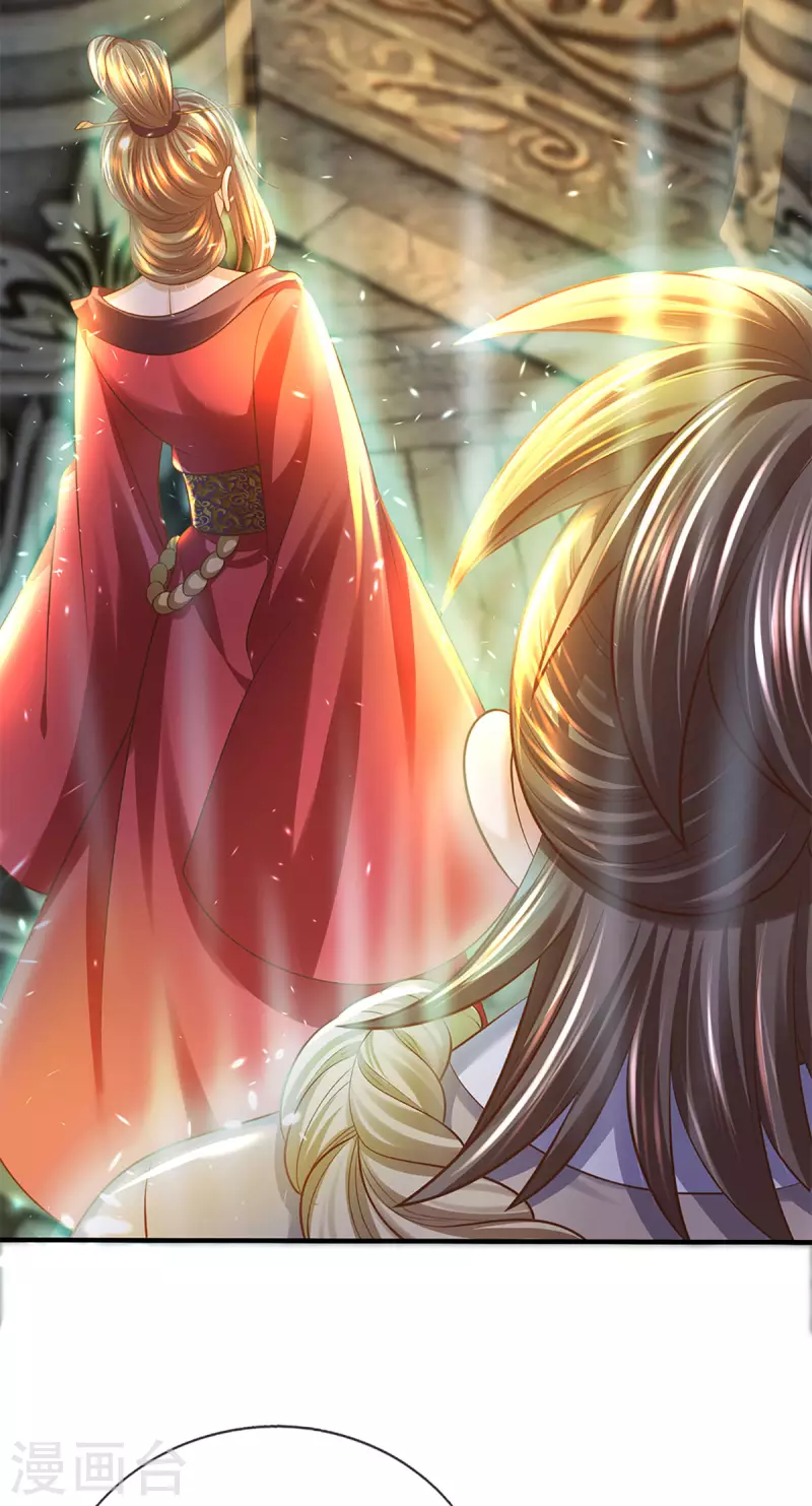修罗剑尊韩漫全集-第214话 出关无删减无遮挡章节图片 