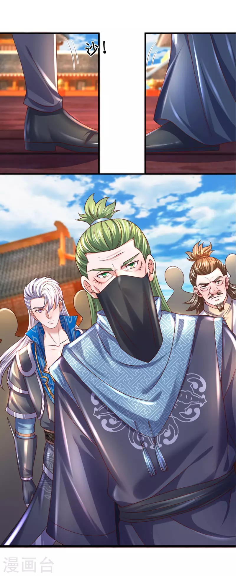修罗剑尊韩漫全集-第215话 血光之灾无删减无遮挡章节图片 