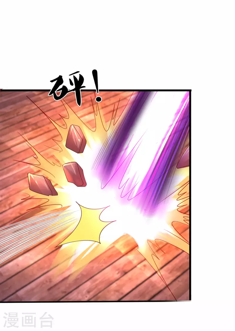 修罗剑尊韩漫全集-第215话 血光之灾无删减无遮挡章节图片 