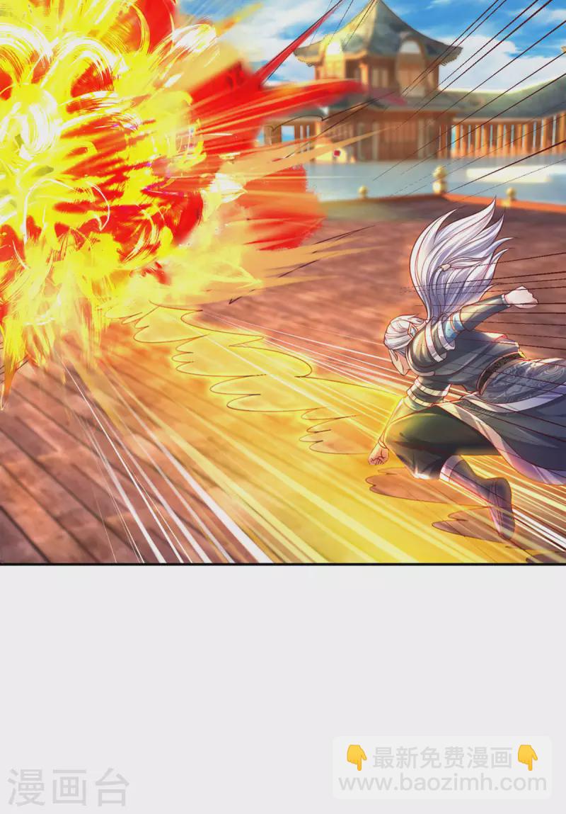 修罗剑尊韩漫全集-第215话 血光之灾无删减无遮挡章节图片 