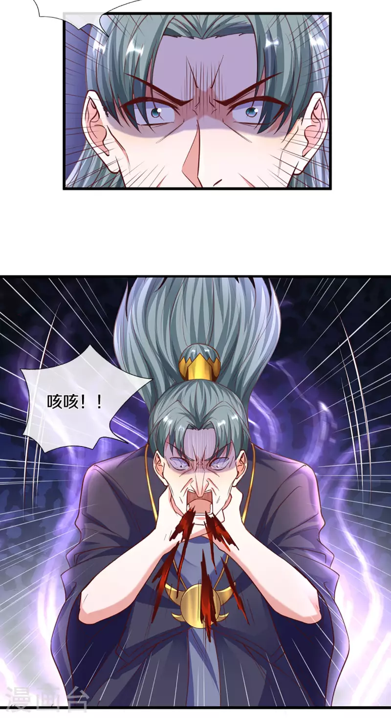 修罗剑尊韩漫全集-第217话 天命之子无删减无遮挡章节图片 