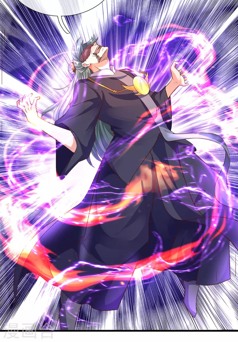 修罗剑尊韩漫全集-第217话 天命之子无删减无遮挡章节图片 
