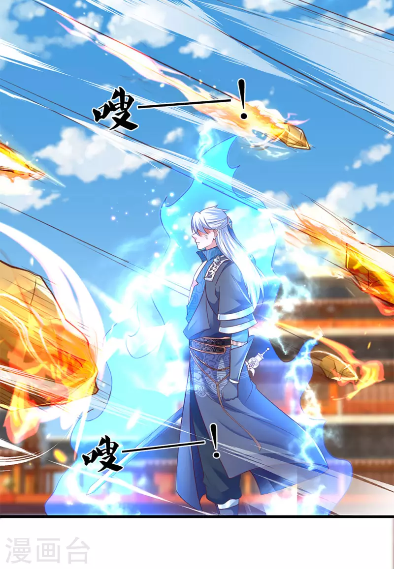 修罗剑尊韩漫全集-第218话 一线生机无删减无遮挡章节图片 