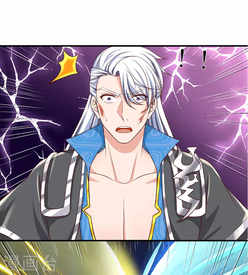 修罗剑尊韩漫全集-第219话 这里可是不周山无删减无遮挡章节图片 