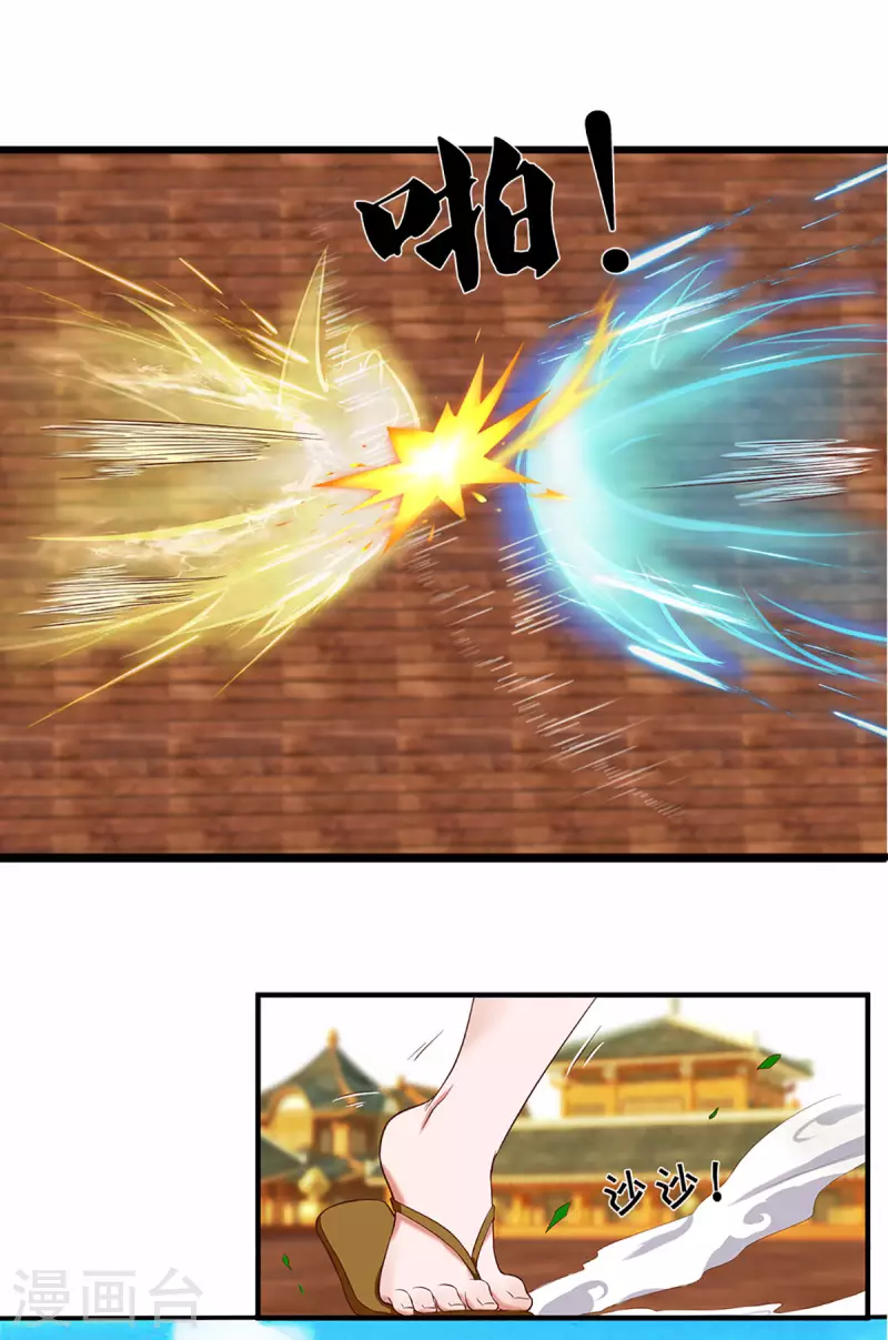 修罗剑尊韩漫全集-第219话 这里可是不周山无删减无遮挡章节图片 