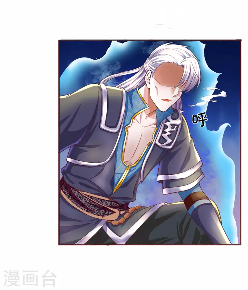 修罗剑尊韩漫全集-第219话 这里可是不周山无删减无遮挡章节图片 