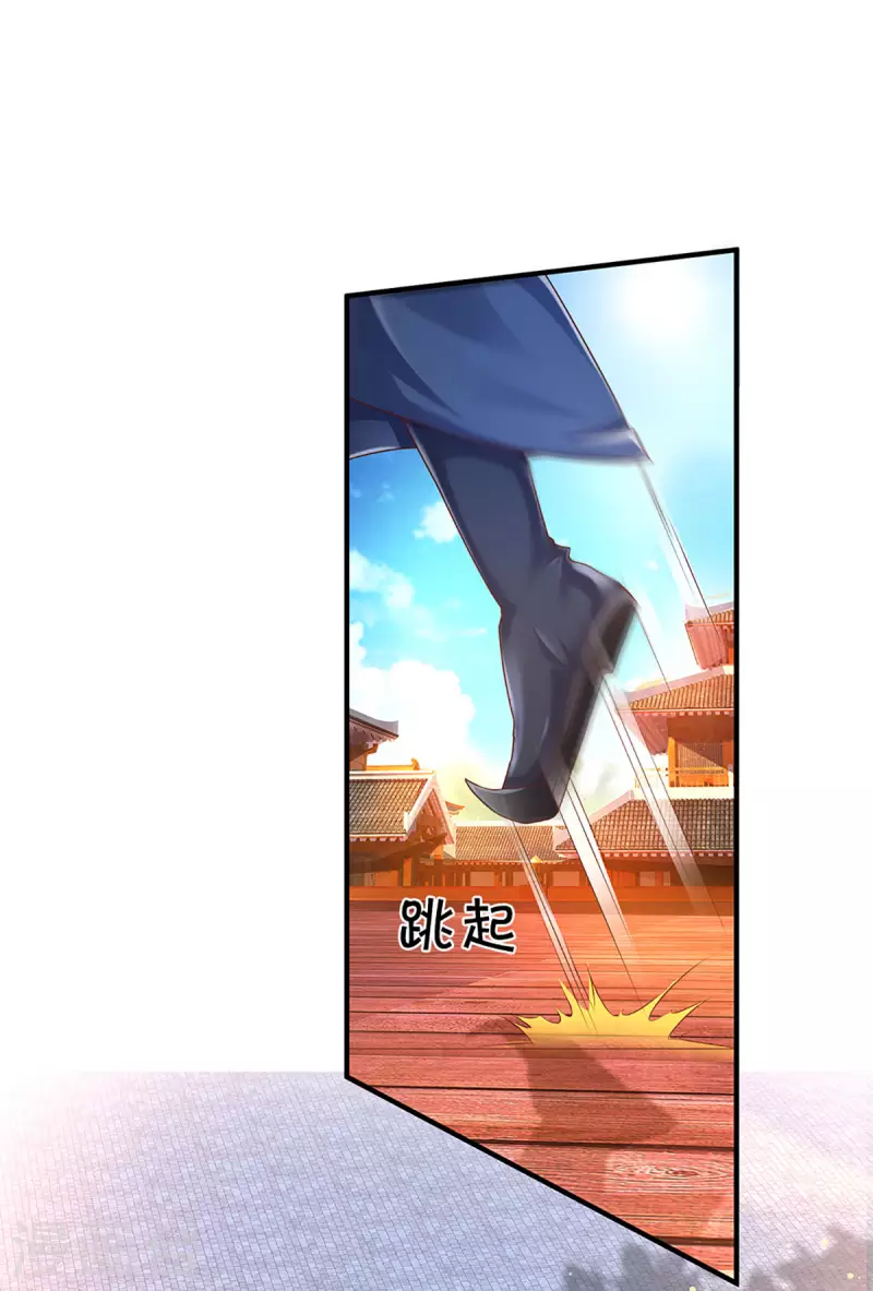 修罗剑尊韩漫全集-第220话 刀河天卫无删减无遮挡章节图片 