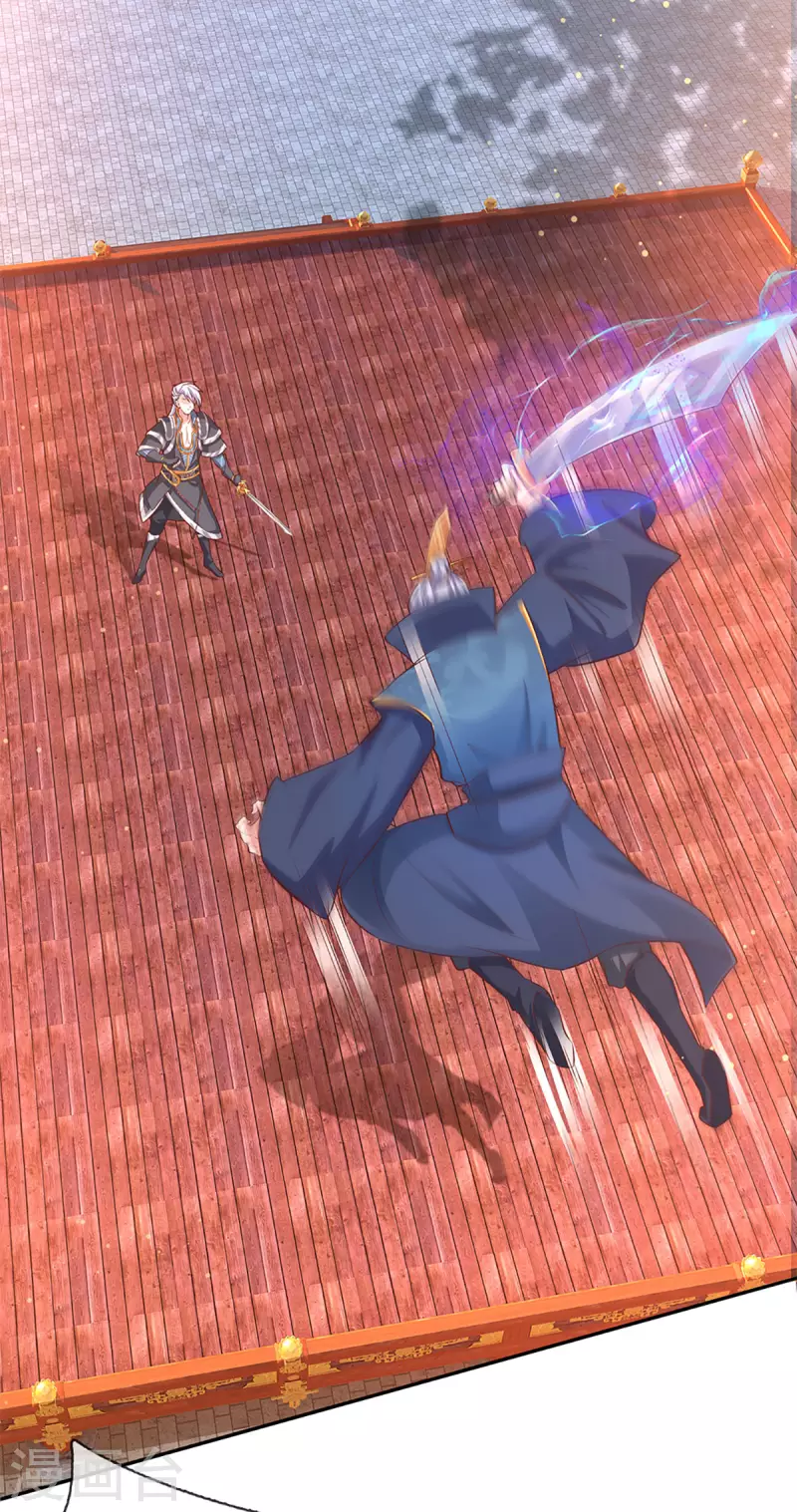 修罗剑尊韩漫全集-第220话 刀河天卫无删减无遮挡章节图片 