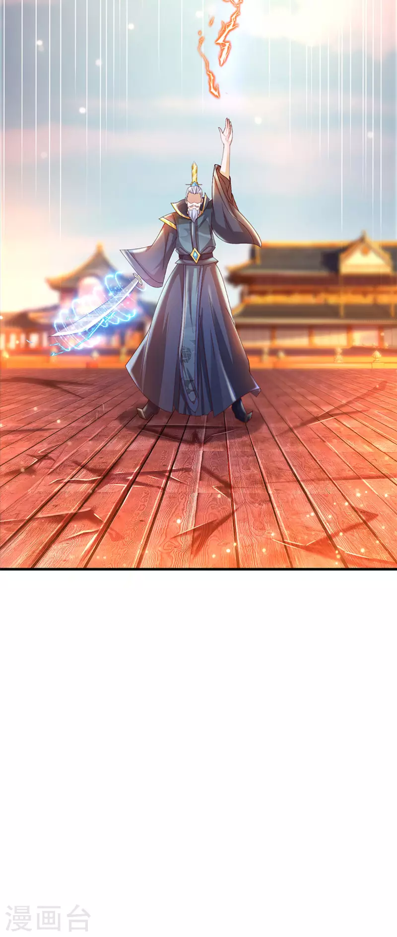 修罗剑尊韩漫全集-第220话 刀河天卫无删减无遮挡章节图片 