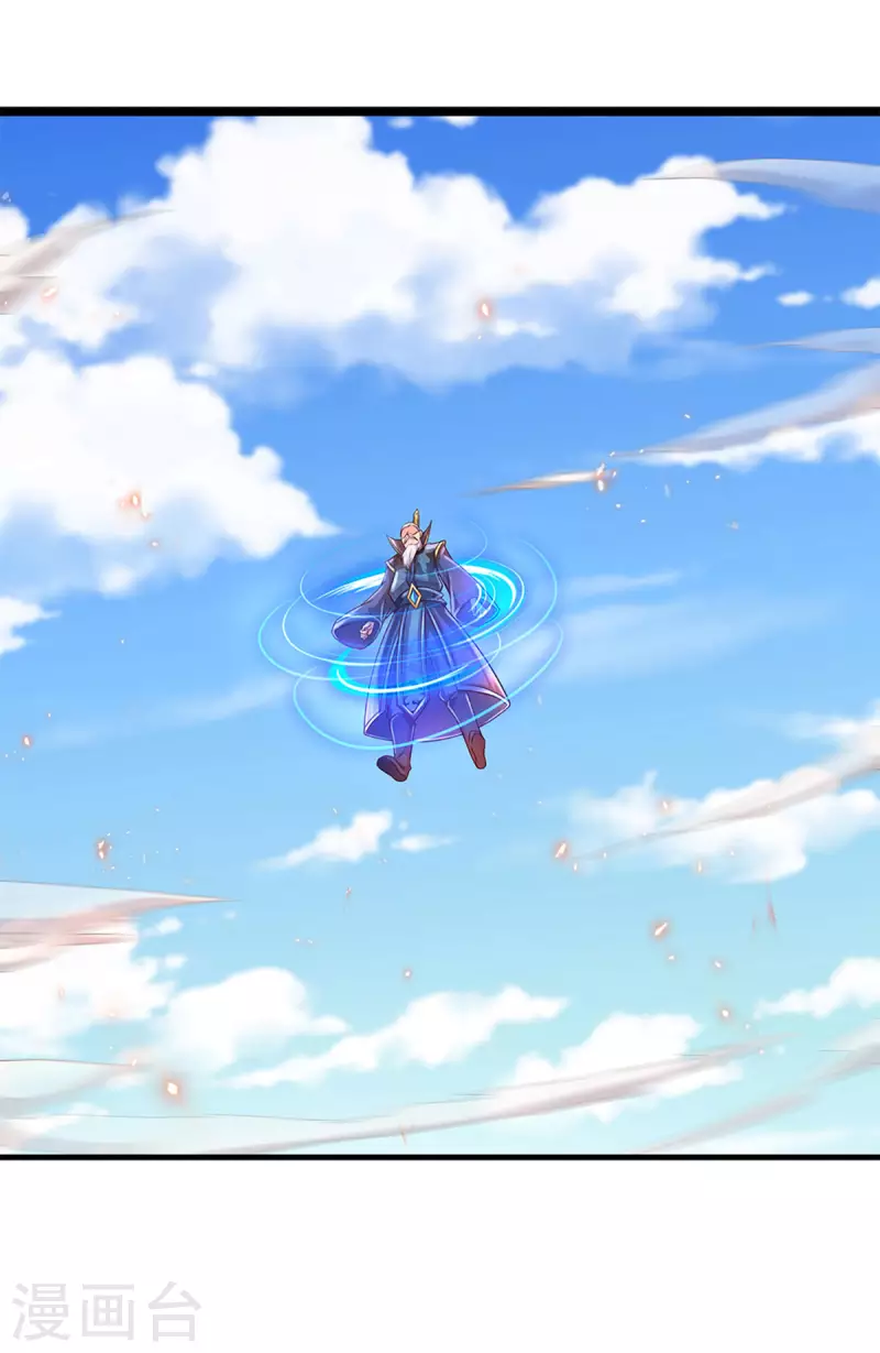 修罗剑尊韩漫全集-第221话 消失的楚牧无删减无遮挡章节图片 