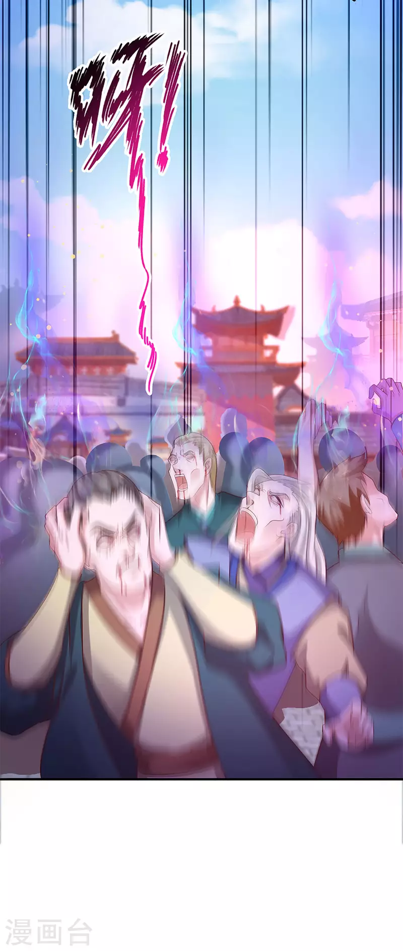 修罗剑尊韩漫全集-第221话 消失的楚牧无删减无遮挡章节图片 