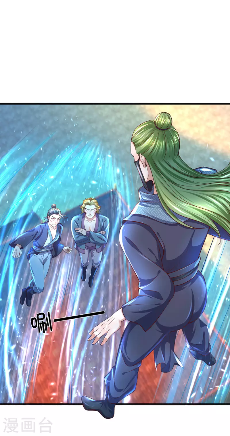 修罗剑尊韩漫全集-第222话 死战无删减无遮挡章节图片 