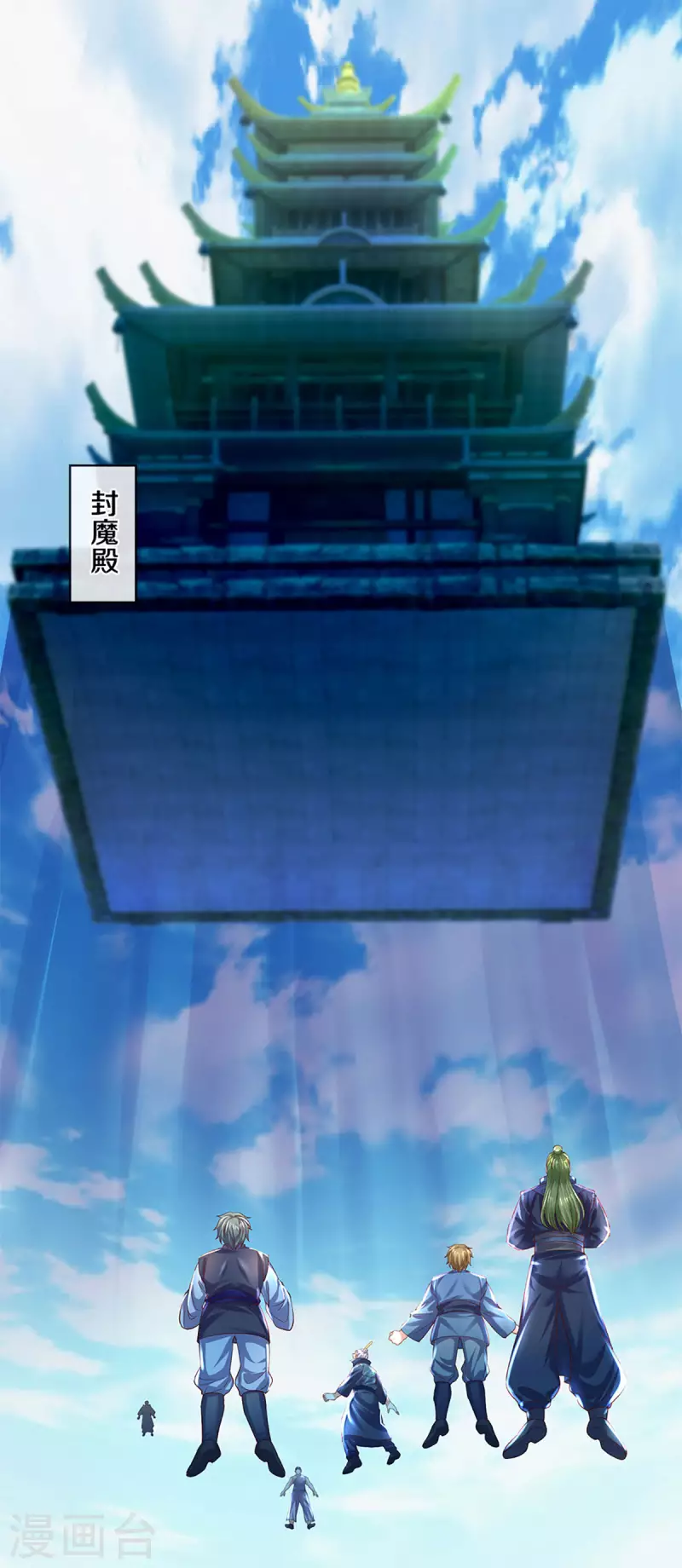 修罗剑尊韩漫全集-第222话 死战无删减无遮挡章节图片 