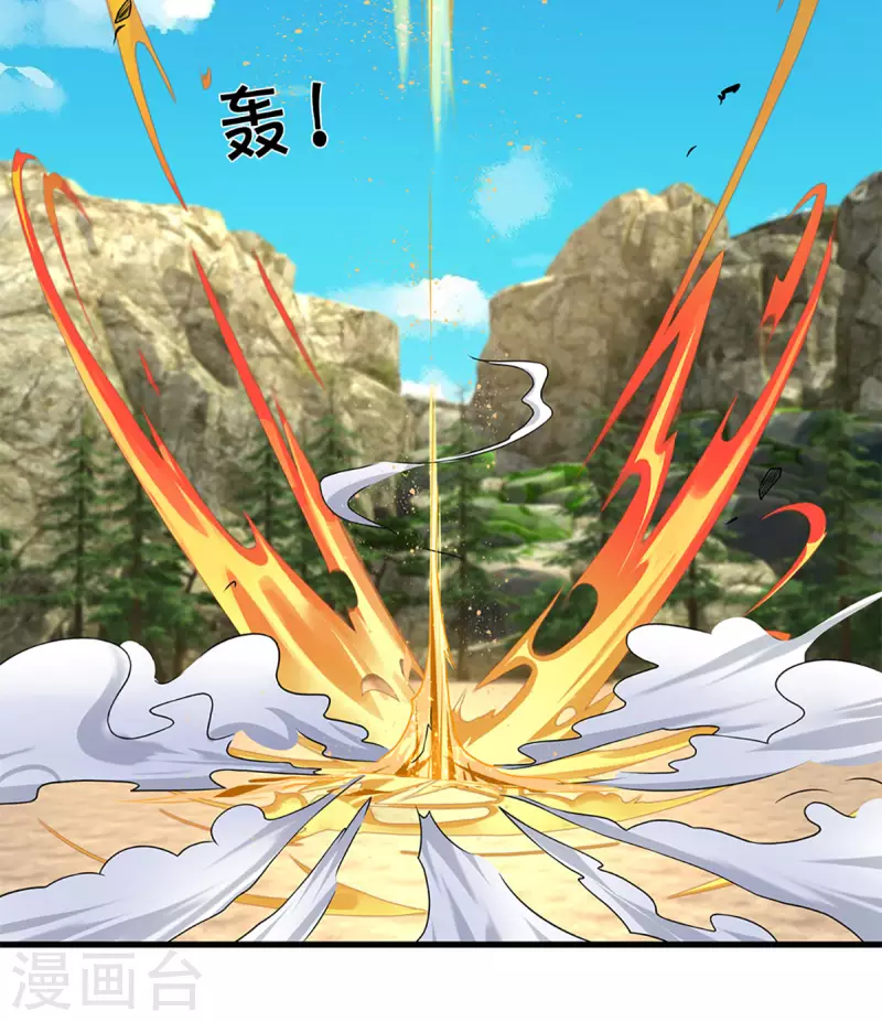 修罗剑尊韩漫全集-第224话 倾九江之水，决皇族之堤无删减无遮挡章节图片 