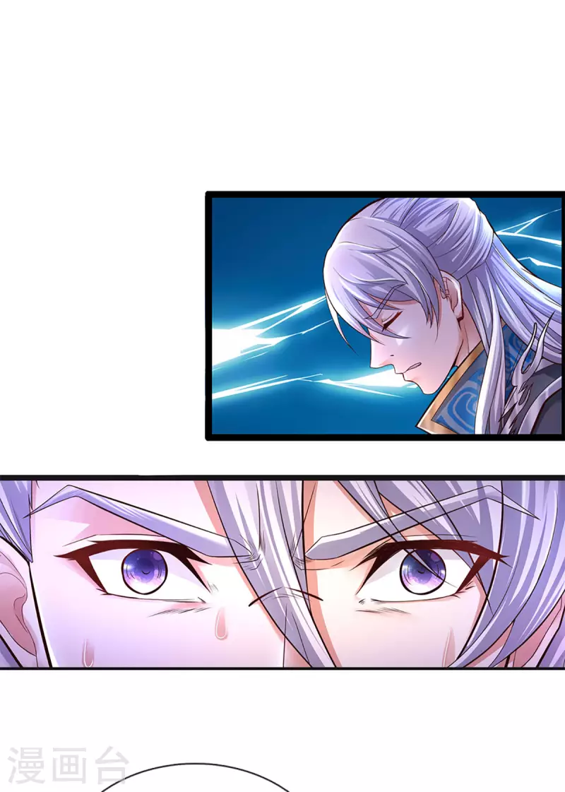 修罗剑尊韩漫全集-第224话 倾九江之水，决皇族之堤无删减无遮挡章节图片 