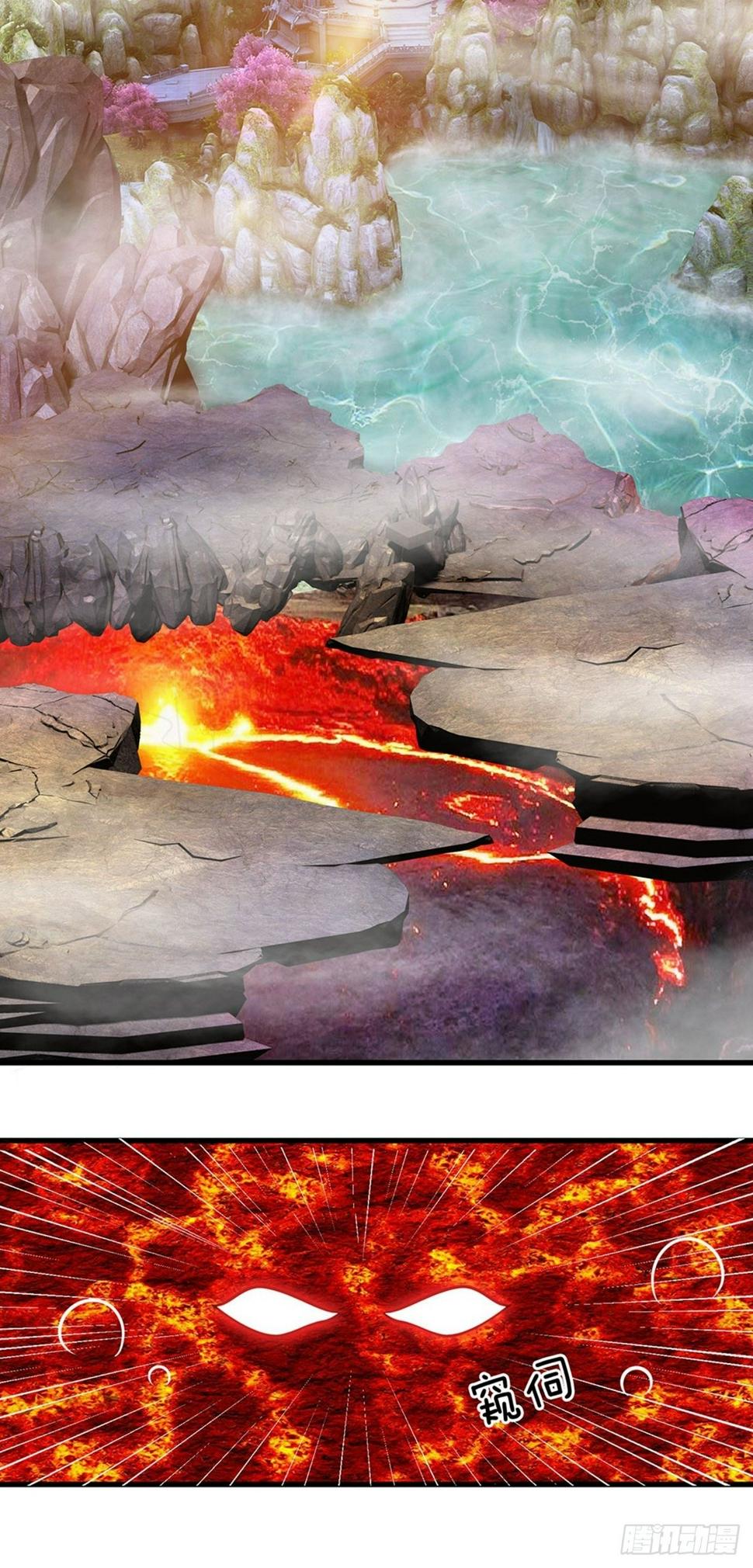 修罗剑尊韩漫全集-第24话 天地精华，凝聚而成无删减无遮挡章节图片 