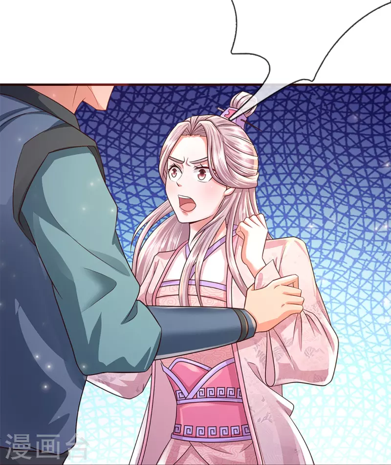 修罗剑尊韩漫全集-第229话 内讧无删减无遮挡章节图片 