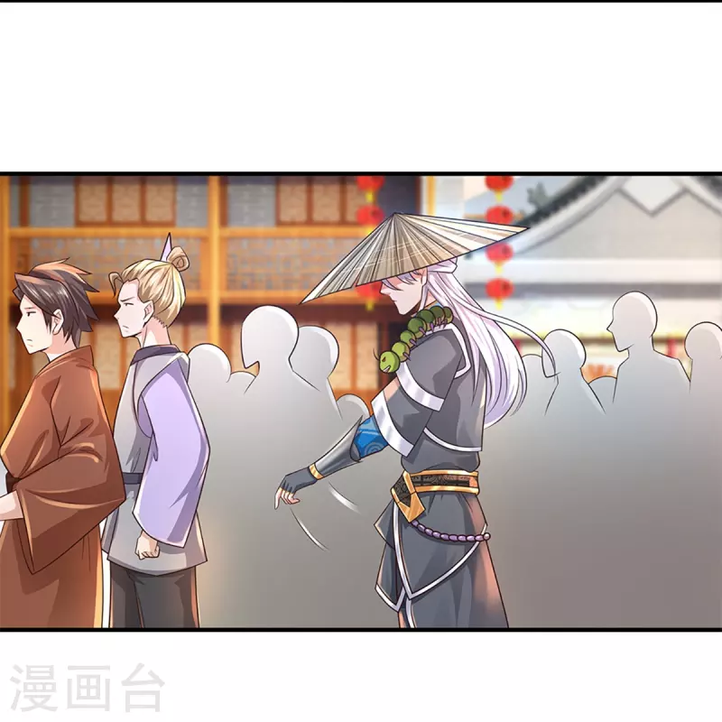 修罗剑尊韩漫全集-第229话 内讧无删减无遮挡章节图片 