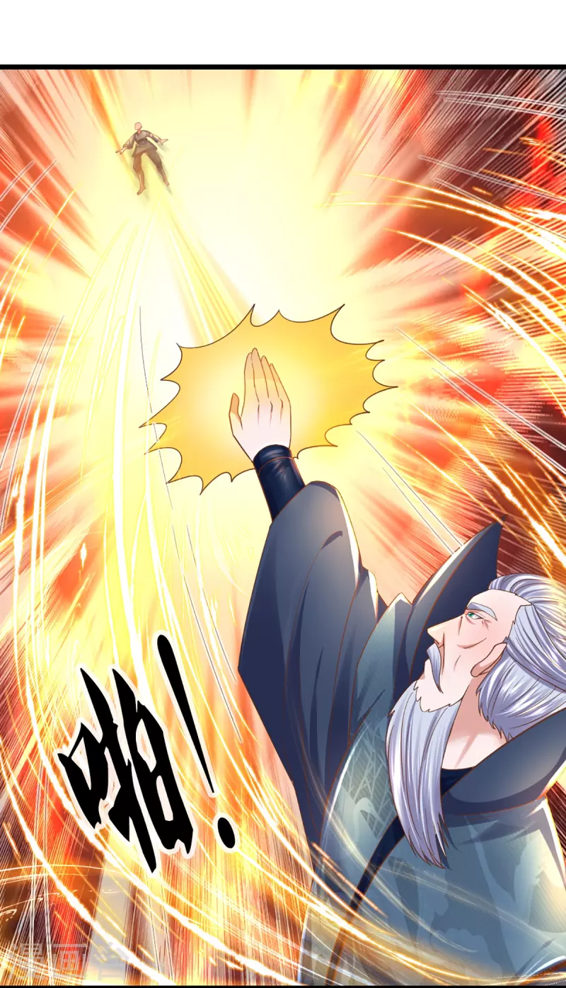 修罗剑尊韩漫全集-第230话 可曾记得大明湖畔的洛儿无删减无遮挡章节图片 