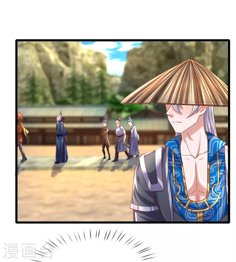 修罗剑尊韩漫全集-第231话 前往秘境无删减无遮挡章节图片 