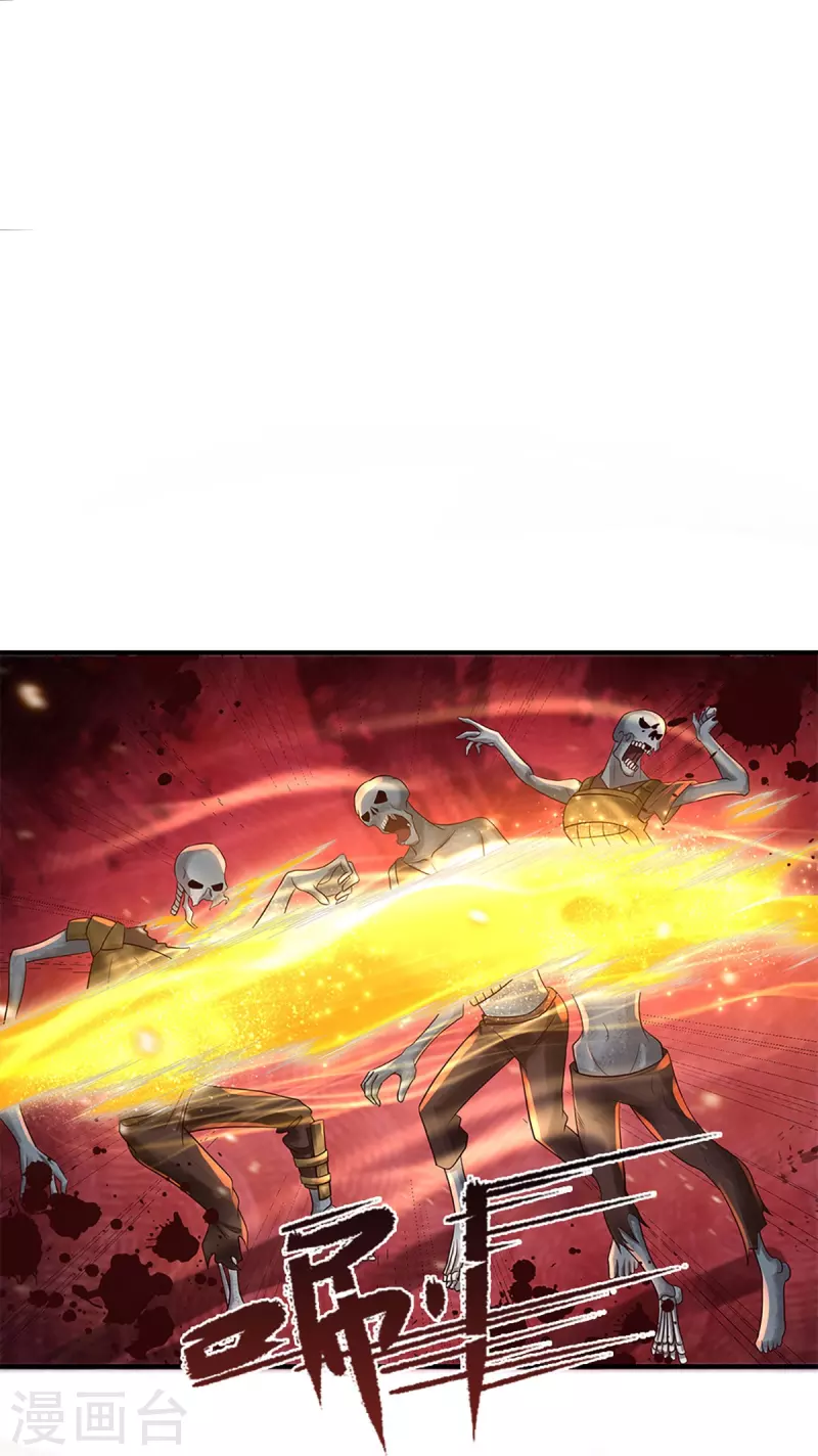 修罗剑尊韩漫全集-第234话 一念天堂，一念地狱无删减无遮挡章节图片 