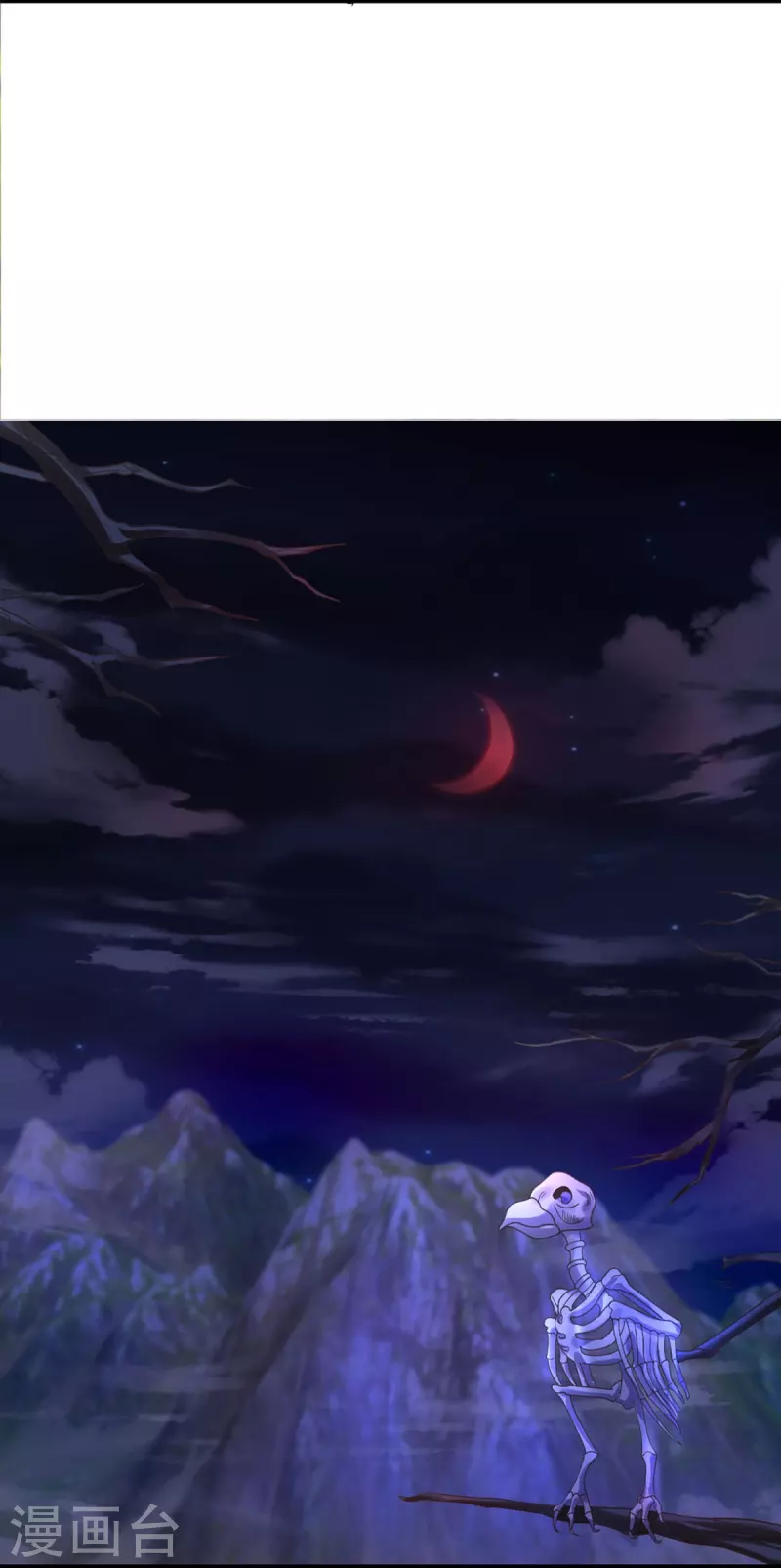 修罗剑尊韩漫全集-第235话 突破机缘无删减无遮挡章节图片 