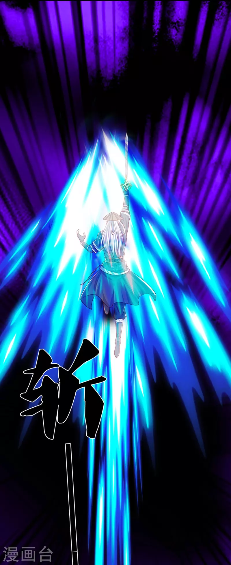 修罗剑尊韩漫全集-第236话 仇人之子，狭路相逢无删减无遮挡章节图片 