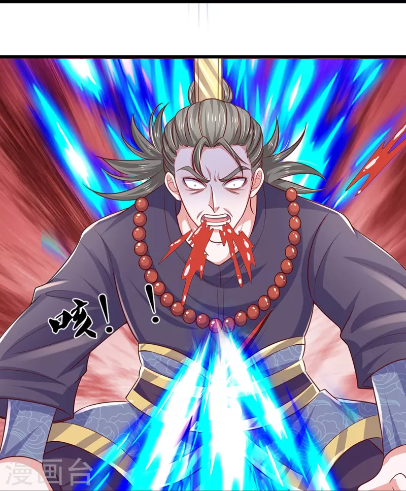 修罗剑尊韩漫全集-第236话 仇人之子，狭路相逢无删减无遮挡章节图片 