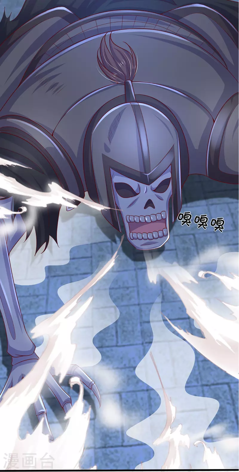 修罗剑尊韩漫全集-第237话 拔刀相助无删减无遮挡章节图片 