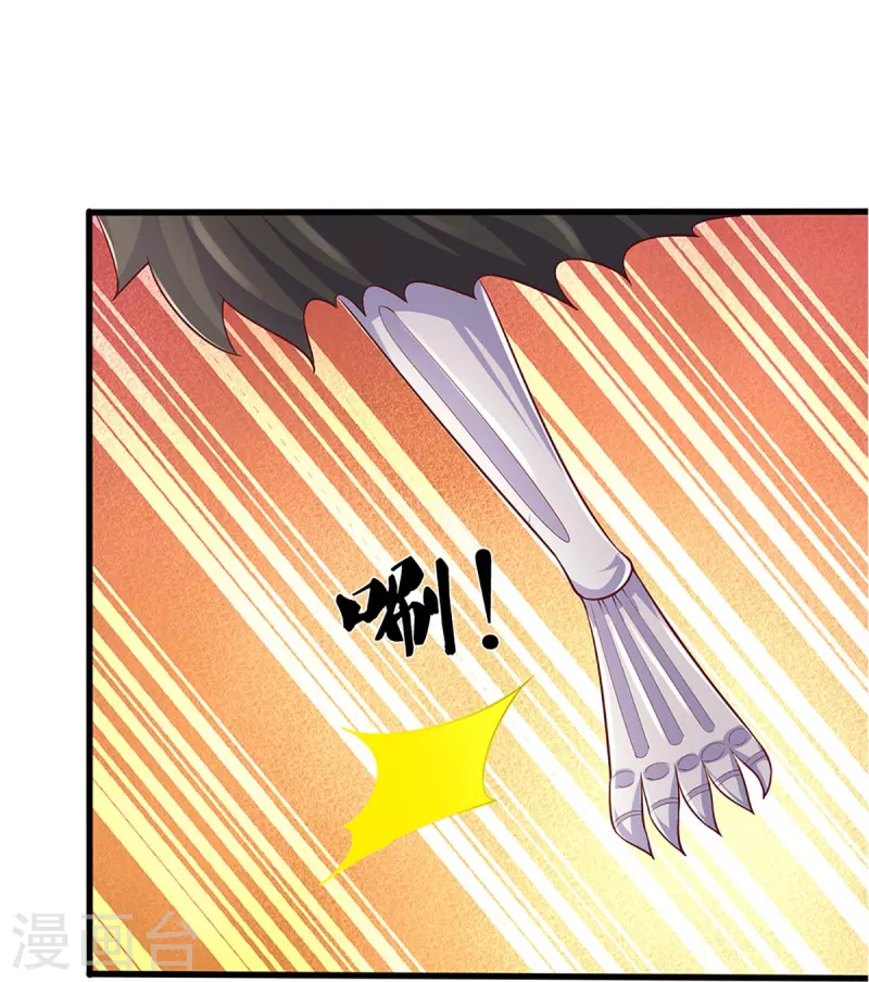 修罗剑尊韩漫全集-第237话 拔刀相助无删减无遮挡章节图片 