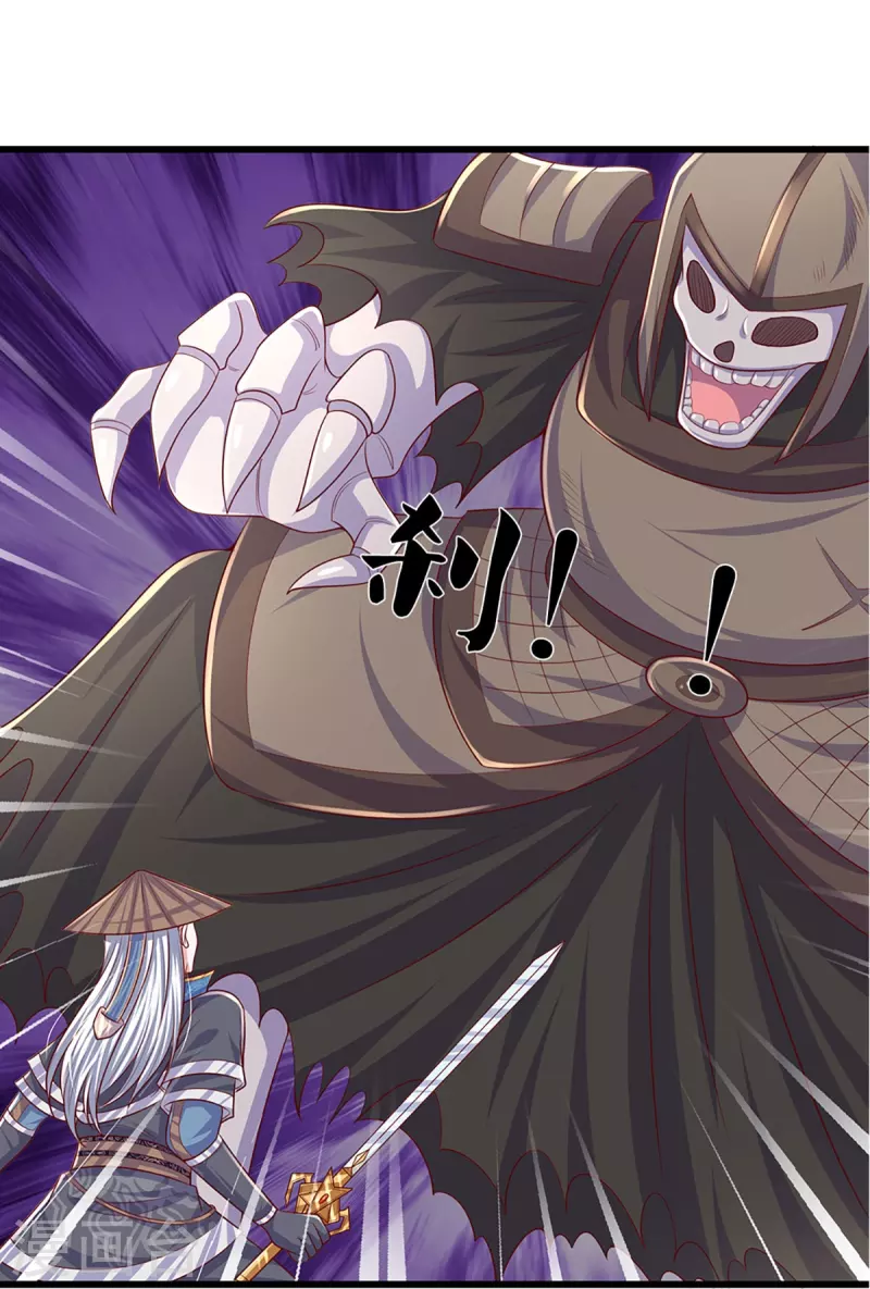 修罗剑尊韩漫全集-第237话 拔刀相助无删减无遮挡章节图片 