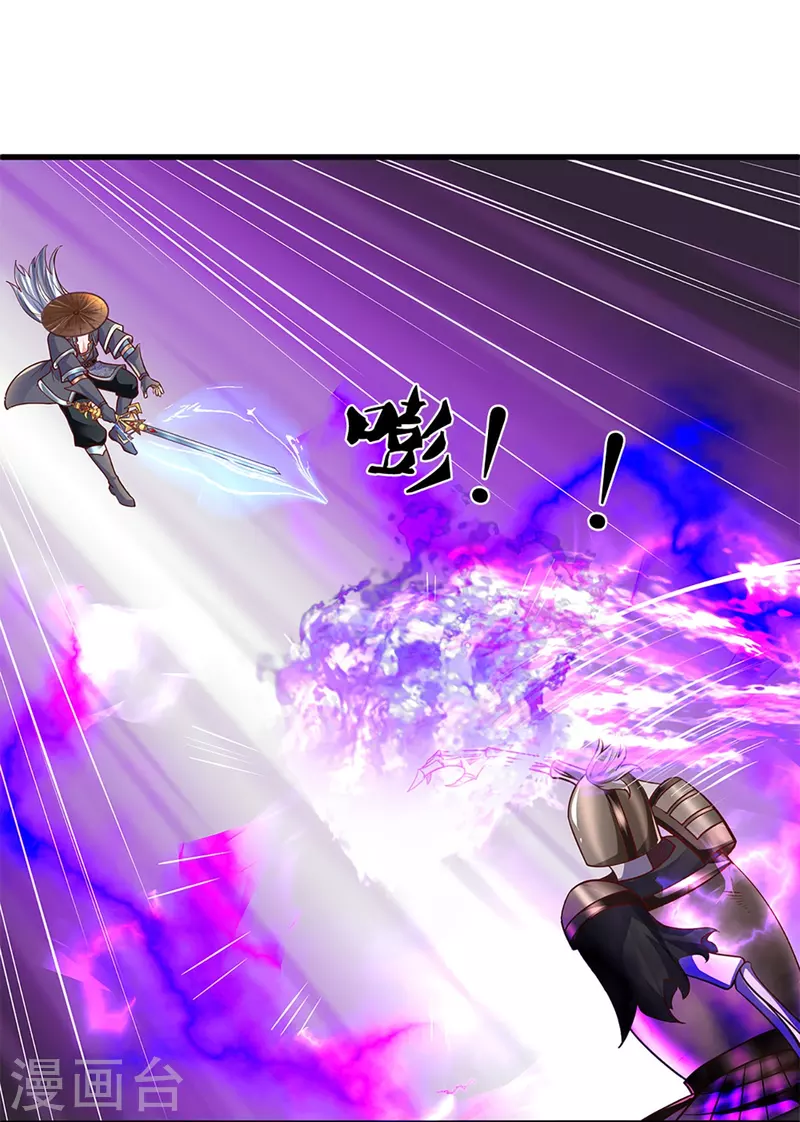 修罗剑尊韩漫全集-第238话 被卖在眼前无删减无遮挡章节图片 
