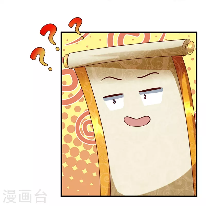 修罗剑尊韩漫全集-第238话 被卖在眼前无删减无遮挡章节图片 