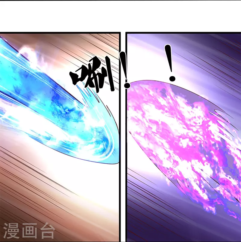 修罗剑尊韩漫全集-第238话 被卖在眼前无删减无遮挡章节图片 