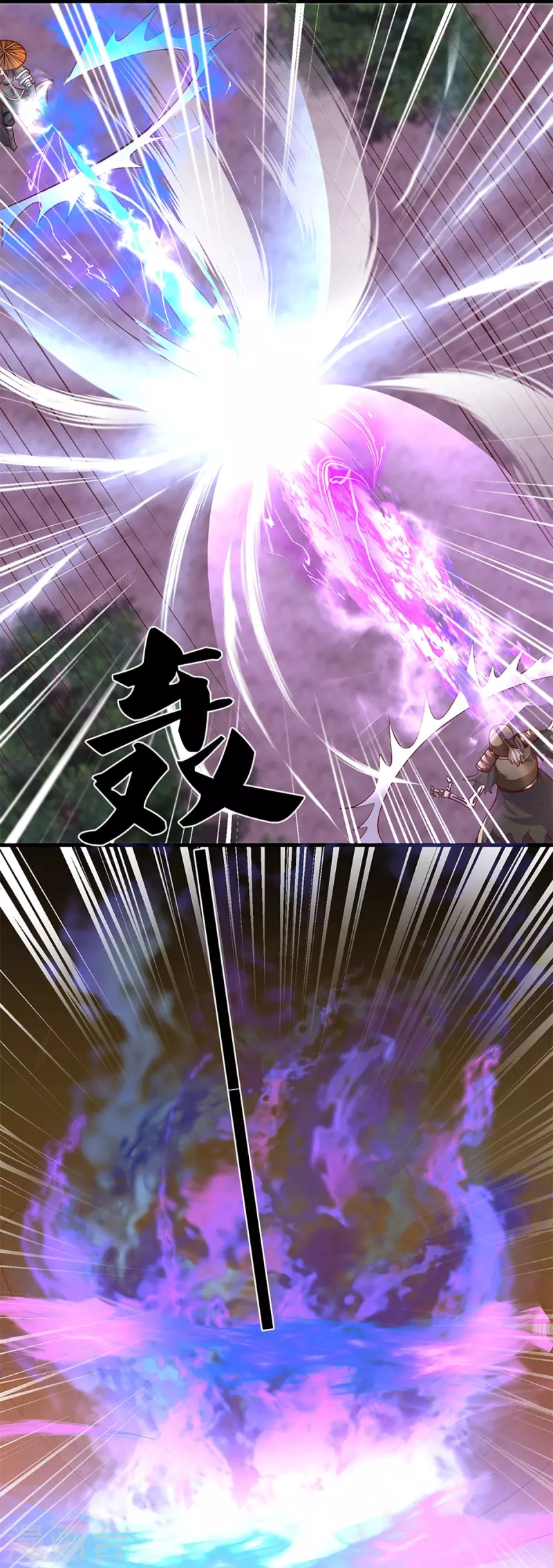 修罗剑尊韩漫全集-第238话 被卖在眼前无删减无遮挡章节图片 