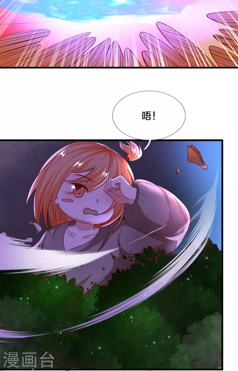 修罗剑尊韩漫全集-第238话 被卖在眼前无删减无遮挡章节图片 