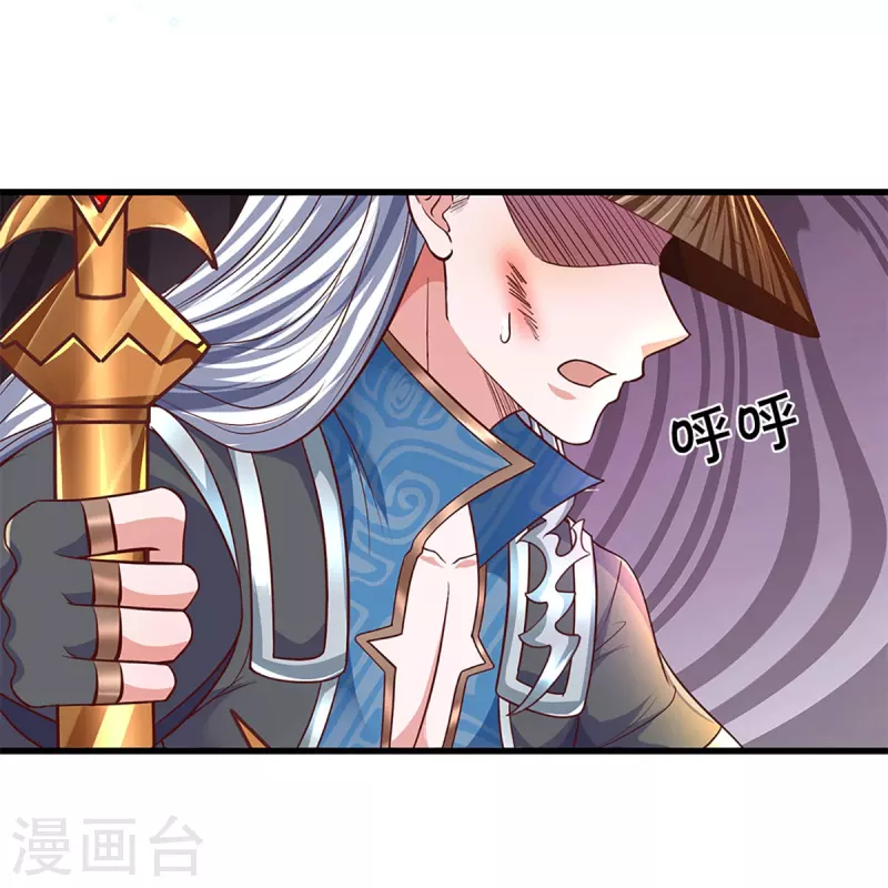 修罗剑尊韩漫全集-第238话 被卖在眼前无删减无遮挡章节图片 