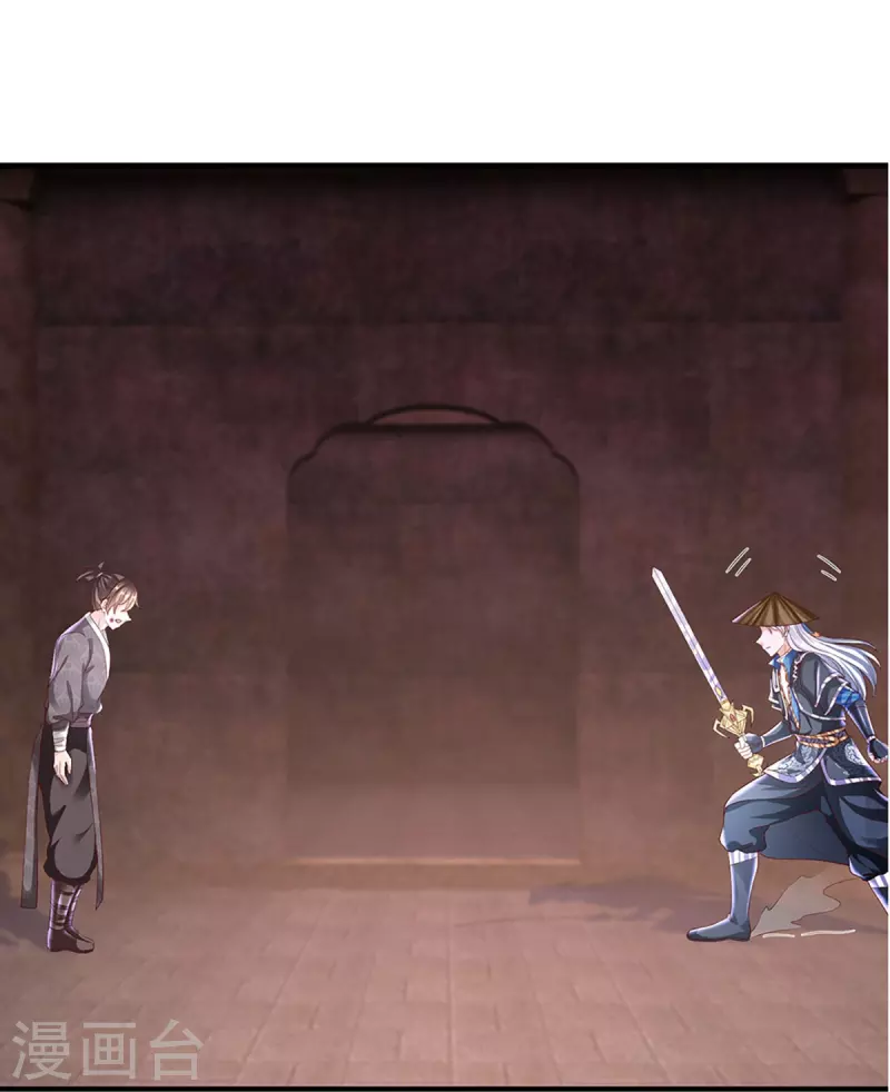 修罗剑尊韩漫全集-第239话 “真香”陷阱无删减无遮挡章节图片 