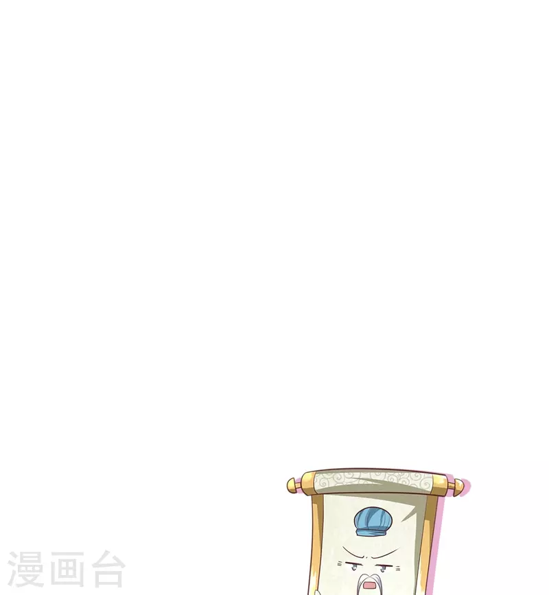 修罗剑尊韩漫全集-第241话 两个楚牧？！无删减无遮挡章节图片 