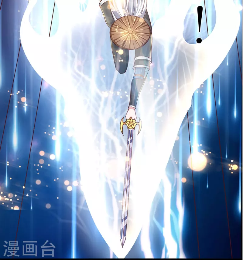 修罗剑尊韩漫全集-第243话 真相只有一个无删减无遮挡章节图片 