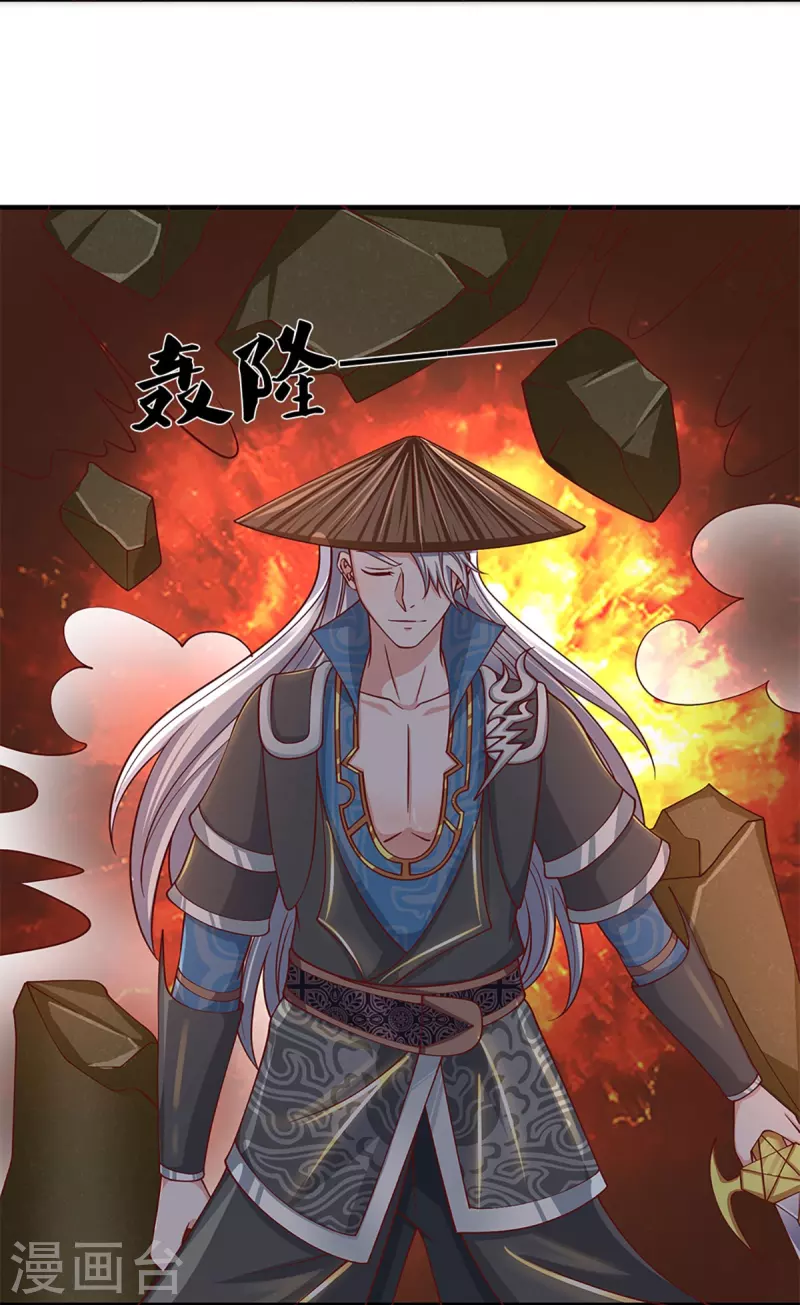 修罗剑尊韩漫全集-第243话 真相只有一个无删减无遮挡章节图片 